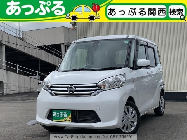 nissan dayz-roox 2015 CFJ1756201 image 1
