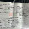 toyota tank 2018 -TOYOTA--Tank DBA-M900A--M900A-0242139---TOYOTA--Tank DBA-M900A--M900A-0242139- image 24