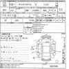 daihatsu cast 2016 -DAIHATSU--Cast LA260S-0007082---DAIHATSU--Cast LA260S-0007082- image 3