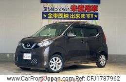 nissan dayz 2019 CFJ1787962
