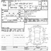 nissan serena 2011 CFJ1616501 image 3