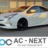 toyota prius 2016 -TOYOTA--Prius DAA-ZVW55--ZVW55-8007356---TOYOTA--Prius DAA-ZVW55--ZVW55-8007356- image 1