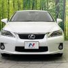 lexus ct 2013 -LEXUS--Lexus CT DAA-ZWA10--ZWA10-2148889---LEXUS--Lexus CT DAA-ZWA10--ZWA10-2148889- image 14