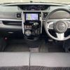 daihatsu tanto 2014 504928-924847 image 1