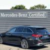 mercedes-benz c-class-station-wagon 2022 quick_quick_3CA-206204C_W1K2062042F036779 image 3