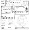 honda freed 2017 CFJ1861801 image 3