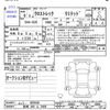 subaru subaru-others 2024 -SUBARU 【宮崎 300ﾗ3409】--ｸﾛｽﾄﾚｯｸ GUE--GUE-026546---SUBARU 【宮崎 300ﾗ3409】--ｸﾛｽﾄﾚｯｸ GUE--GUE-026546- image 3