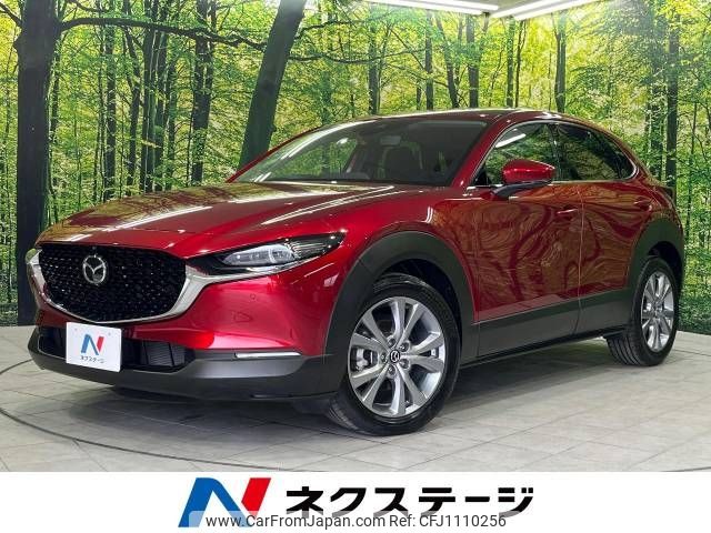 mazda cx-3 2023 -MAZDA--CX-30 5AA-DMEJ3P--DMEJ3P-109970---MAZDA--CX-30 5AA-DMEJ3P--DMEJ3P-109970- image 1