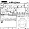 subaru impreza-wagon 2022 CFJ1311730 image 3