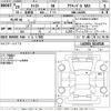 daihatsu cast 2017 -DAIHATSU--Cast LA250S-0114528---DAIHATSU--Cast LA250S-0114528- image 3