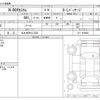 honda n-box 2015 -HONDA 【北九州 581ﾆ3321】--N BOX DBA-JF1--JF1-1610880---HONDA 【北九州 581ﾆ3321】--N BOX DBA-JF1--JF1-1610880- image 3