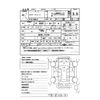 isuzu elf-truck 1996 CFJ1637893 image 3