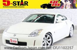 nissan fairlady-z 2004 -NISSAN--Fairlady Z UA-Z33--Z33-300851---NISSAN--Fairlady Z UA-Z33--Z33-300851-