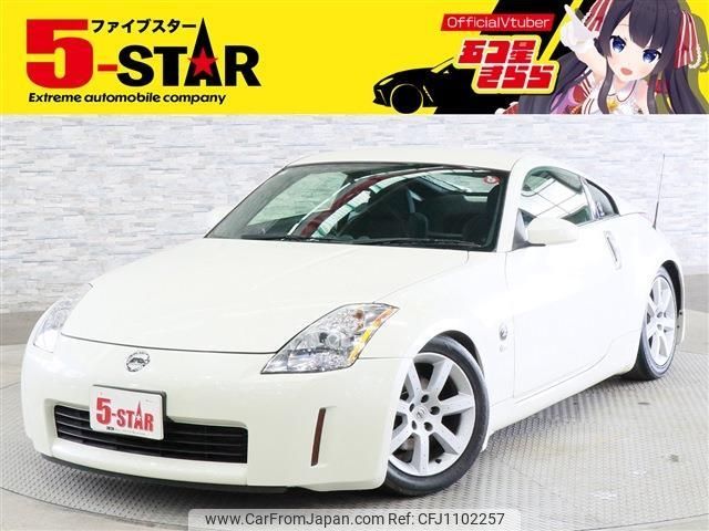 nissan fairlady-z 2004 -NISSAN--Fairlady Z UA-Z33--Z33-300851---NISSAN--Fairlady Z UA-Z33--Z33-300851- image 1