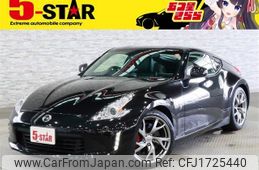 nissan fairlady-z 2015 CFJ1725440