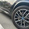 bmw bmw-others 2024 -BMW--BMW iX1 ZAA-62EF67--WBY62EF0705Z50***---BMW--BMW iX1 ZAA-62EF67--WBY62EF0705Z50***- image 9