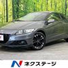 honda cr-z 2014 -HONDA--CR-Z DAA-ZF2--ZF2-1100857---HONDA--CR-Z DAA-ZF2--ZF2-1100857- image 1