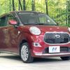 daihatsu cast 2016 -DAIHATSU--Cast DBA-LA250S--LA250S-0070918---DAIHATSU--Cast DBA-LA250S--LA250S-0070918- image 16