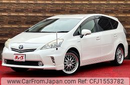 toyota prius-α 2013 CFJ1553782