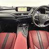 lexus ux 2019 -LEXUS--Lexus UX 6AA-MZAH10--MZAH10-2032948---LEXUS--Lexus UX 6AA-MZAH10--MZAH10-2032948- image 17