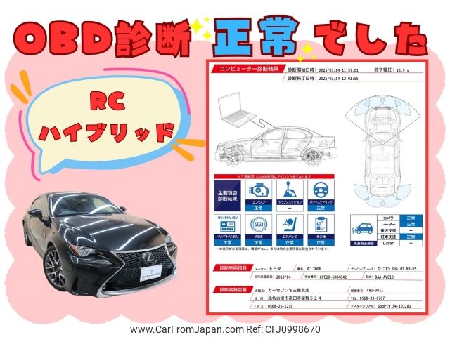lexus rc 2018 -LEXUS--Lexus RC DAA-AVC10--AVC10-6004842---LEXUS--Lexus RC DAA-AVC10--AVC10-6004842- image 2