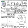 toyota spade 2015 -TOYOTA--Spade NSP140--9020870---TOYOTA--Spade NSP140--9020870- image 3