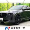 mazda mazda-others 2023 CFJ1809369 image 1