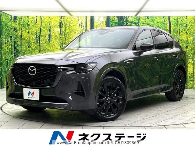 mazda mazda-others 2023 CFJ1809369 image 1