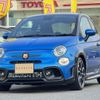 fiat fiat-others 2023 CFJ1494170 image 10