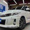 toyota estima-hybrid 2012 -TOYOTA 【名変中 】--Estima Hybrid AHR20W--7068343---TOYOTA 【名変中 】--Estima Hybrid AHR20W--7068343- image 1