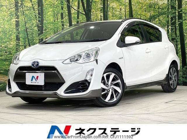toyota aqua 2016 quick_quick_NHP10_NHP10-6464417 image 1