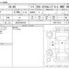 mazda mazda-others 2023 -MAZDA 【足立 302ﾓ9106】--CX-60 5BA-KH5P--KH5P-105100---MAZDA 【足立 302ﾓ9106】--CX-60 5BA-KH5P--KH5P-105100- image 3