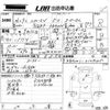 toyota hiace-van 2014 -TOYOTA 【愛媛 400と3564】--Hiace Van KDH201V-0149185---TOYOTA 【愛媛 400と3564】--Hiace Van KDH201V-0149185- image 3