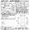 honda shuttle 2018 CFJ1722744 image 3