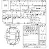 nissan serena 2019 -NISSAN--Serena C27-012808---NISSAN--Serena C27-012808- image 3