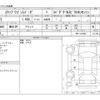 honda stepwagon 2022 -HONDA--Stepwgn 6BA-RP3--RP3-1337826---HONDA--Stepwgn 6BA-RP3--RP3-1337826- image 3