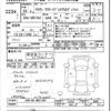 toyota crown 2008 -TOYOTA--Crown GRS184-0021507---TOYOTA--Crown GRS184-0021507- image 3