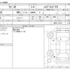 suzuki wagon-r 2017 -SUZUKI--Wagon R DAA-MH55S--MH55S-144761---SUZUKI--Wagon R DAA-MH55S--MH55S-144761- image 3