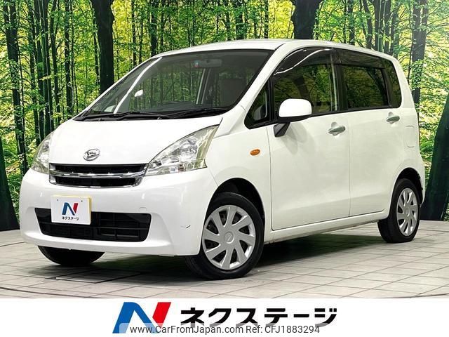 daihatsu move 2012 CFJ1883294 image 1