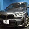 bmw x2 2019 -BMW--BMW X2 3BA-YN20--WBAYN120505N81566---BMW--BMW X2 3BA-YN20--WBAYN120505N81566- image 30