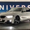 bmw 3-series 2016 -BMW--BMW 3 Series DBA-8A20--WBA8A16000NT29309---BMW--BMW 3 Series DBA-8A20--WBA8A16000NT29309- image 14