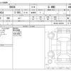 toyota rav4 2020 -TOYOTA--RAV4 6BA-MXAA54--MXAA54-4002036---TOYOTA--RAV4 6BA-MXAA54--MXAA54-4002036- image 3