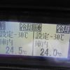 isuzu elf-truck 2010 CFJ1638514 image 23