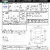 daihatsu move 2010 -DAIHATSU--Move L175S--0316012---DAIHATSU--Move L175S--0316012- image 3