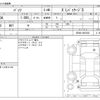 toyota passo 2017 -TOYOTA--Passo DBA-M700A--M700A-0067002---TOYOTA--Passo DBA-M700A--M700A-0067002- image 3