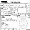mazda bongo-truck 1999 CFJ1671133 image 3