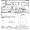 toyota crown 2009 -TOYOTA 【宇都宮 301ﾓ8832】--Crown GRS200-0028794---TOYOTA 【宇都宮 301ﾓ8832】--Crown GRS200-0028794- image 3