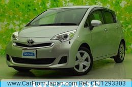 toyota ractis 2016 quick_quick_DBA-NSP120_NSP120-2054858