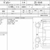 toyota voxy 2016 quick_quick_DBA-ZRR80W_ZRR80-0197436 image 6