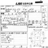 nissan stagea 1996 -NISSAN--Stagea WGC34-002169---NISSAN--Stagea WGC34-002169- image 3